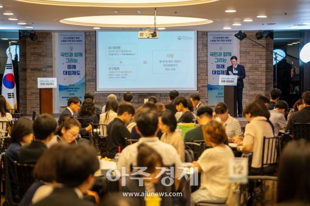 김동진 대학입학제도특별위원회 위원이 미래 사회를 대비한 대입제도 방향에 대해 발제하고 있다 사진국가교육위원회