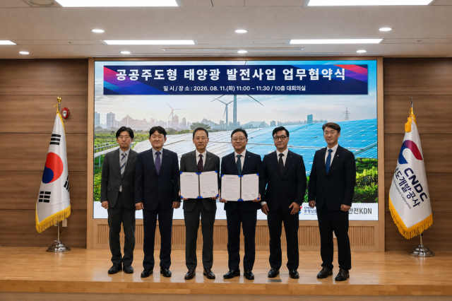 협약식사진좌측부터충남개발공사 김유세 경영기획실장 - 충남개발공사 권오주 사업전략실장 - 충남개발공사 김병근 사장 

- 한전KDN 박상형 사장 - 한전KDN 박종현 신사업개발본부장 - 한전KDN 박찬오 분산자원사업부장