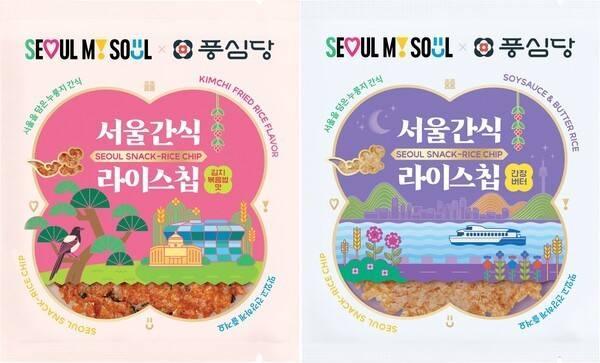 서울간식 라이스칩 신제품 2종 사진서울시