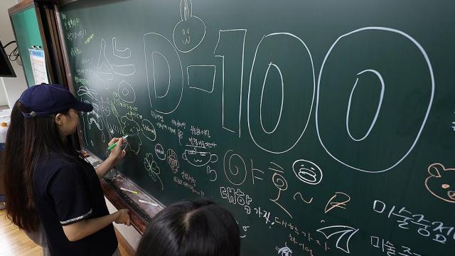2027학년도 수능 D-100을 하루 앞둔 10일 대구 매천고 고3 미술중점반에서 수험생들이 수능 각오를 다지는 메시지를 적고 있다 사진연합뉴스