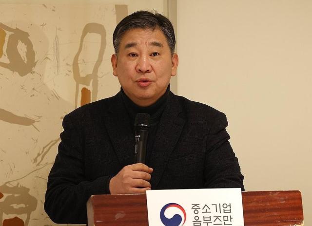 최승재 중소벤처기업부 중소기업 옴부즈만 사진연합뉴스