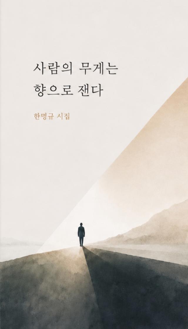 사진독자제공