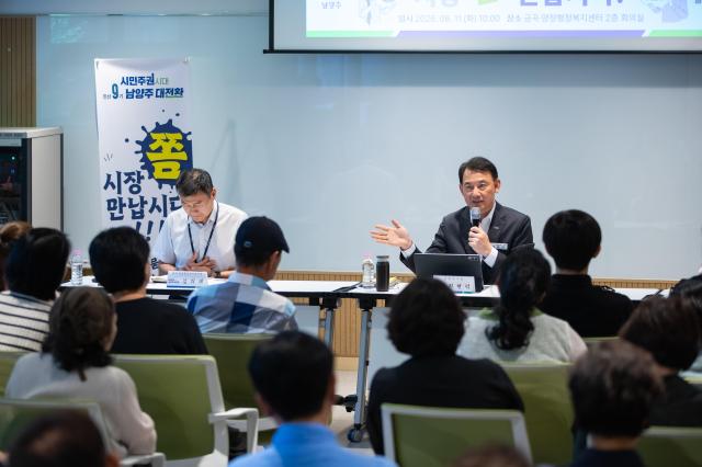 최현덕 시장이 금곡동에서 열린 ‘시장 좀 만납시다’에서 주민들과 지역 현안에 대해 의견을 나누고 있다 사진남양주시