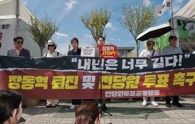 당원 싸움 된 장동혁 거취…전당원 투표 vs 계파 전쟁 안 돼