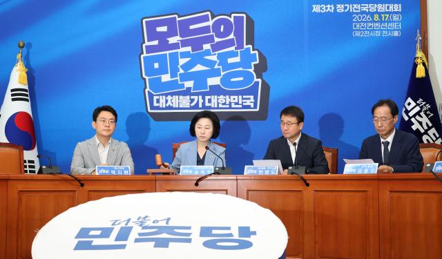 더불어민주당 송옥주 중앙위원회 부의장이 11일 국회에서 열린 중앙위원회의에서 의사봉을 두드리고 있다사진연합뉴스