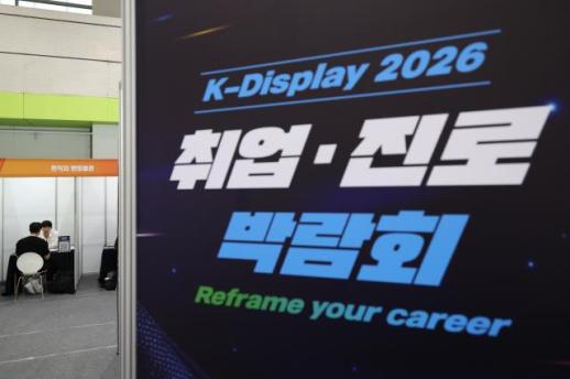 El empleo en Corea del Sur crece 108.000 personas en julio, segundo mes consecutivo al alza