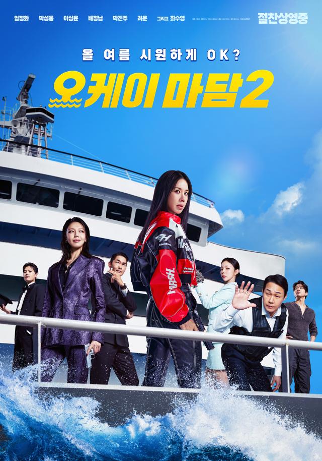 사진CGV 픽처스