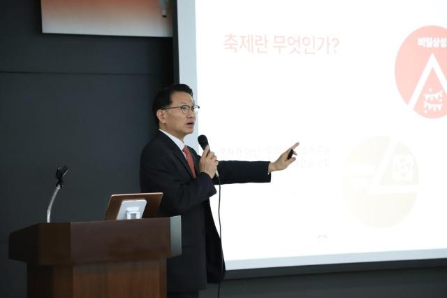 장수청 야놀자리서치 원장 사진야놀자리서치