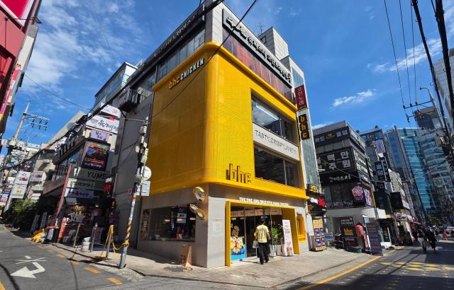 bhc 플래그십 스토어 강남역점 외관 사진김현아 기자