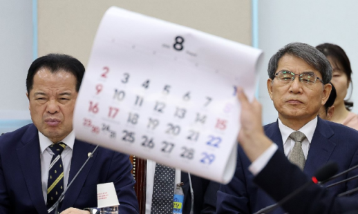 합수본, 노태악 배우자 동반 출장 수사 확대…상대국 초청 없었다