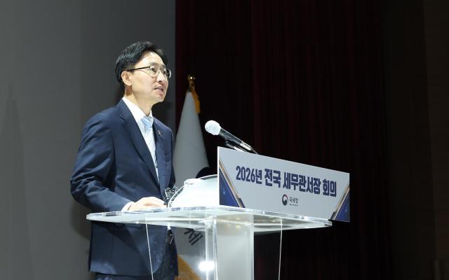 임광현 국세청장이 12일 정부세종청사에서 열린 전국 세무관서장 회의에서 인사말을 하고 있다사진국세청