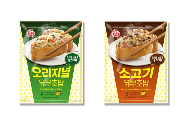 오뚜기 유부초밥 2종 모습 사진오뚜기