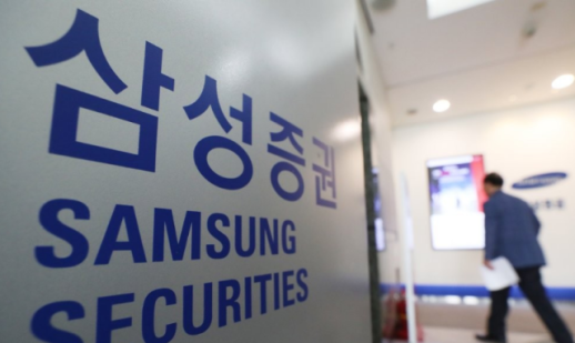 삼성증권 유령주식 18억 배상 확정…대법 사용자책임