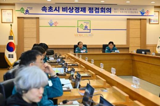 속초 경제 쑥쑥…성장률 4.4%, 강원 평균보다 1.9%p 높았다