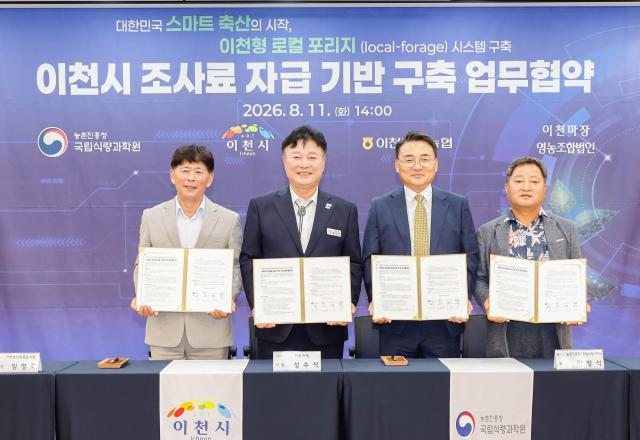 성수석