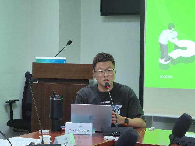 오세윤 화섬식품노조 네이버 지회장이 12일 오전 서울 여의도 국회의원회관에서 열린 ‘IT 업종 통합교섭구조 모색을 위한 토론회’에서 발언을 하고있다 사진백서현 기자 