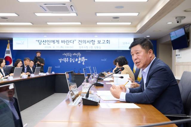 사진양주시