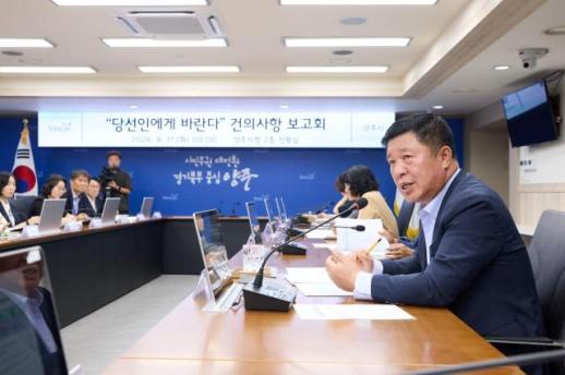 정덕영표 소통행정...시민 건의 60건 직접 챙긴다
