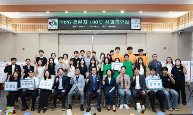 사진완주군