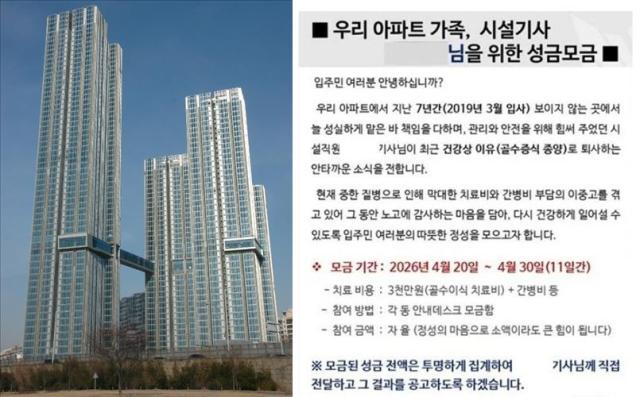 사진삼성물산 온라인 커뮤니티