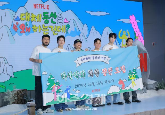사진유대길 기자 dbeorlf123ajunewscom