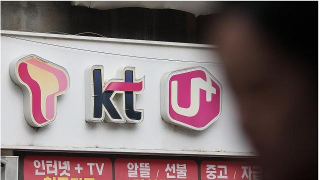 통신 3사 사진연합뉴스
