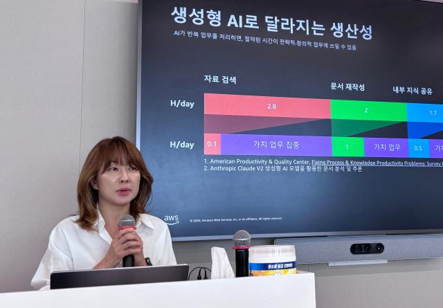 박혜영 AWS코리아 수석 솔루션즈 아키텍트가 12일 서울 강남구 AWS코리아에서 기자간담회를 열고 AI 어시스턴트 아마존 퀵에 대해 설명하고 있다 사진안신혜 기자
