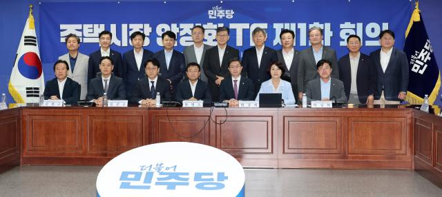 與, 주택시장 TF 출범 모든 역량 동원해 전폭 지원