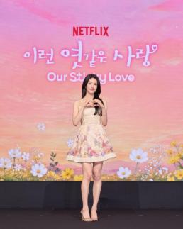 하영, 증조부 친일 행적에 가족사 자랑처럼 언급…무지했다 자필 사과