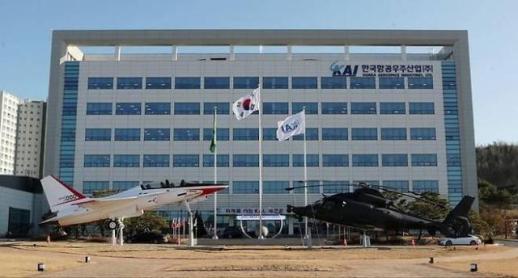Sindicato de KAI se opone a la fusión empresarial con Hanwha por conflicto de intereses