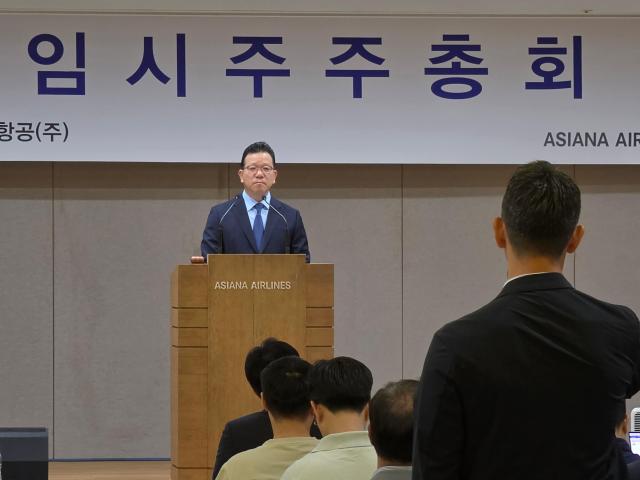 Shareholders clear Asiana folding under the wing of Korean Air 