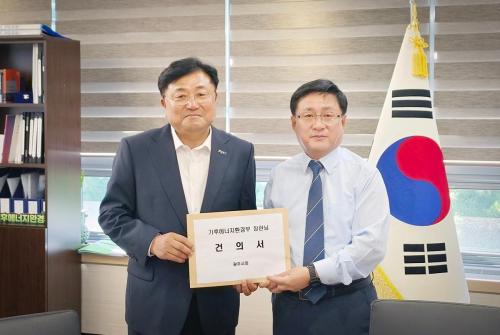 사진경기 광주시
