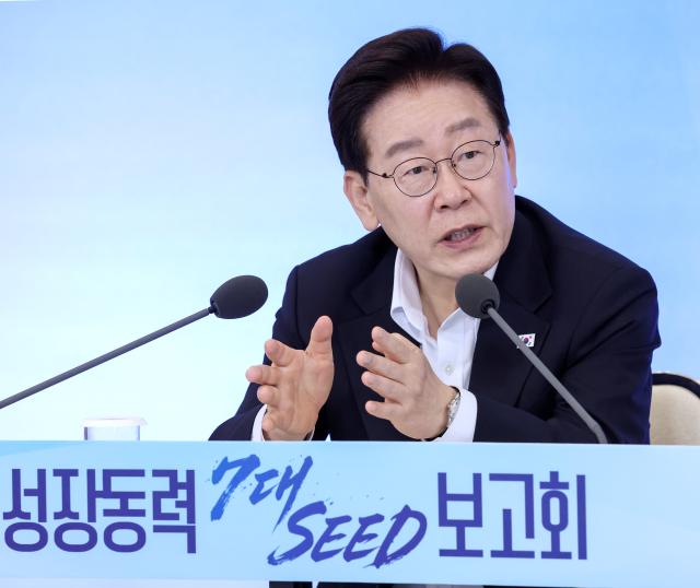 이재명 대통령이 12일 청와대에서 열린 미래성장동력 7대 SEED 보고회에서 발언을 하고 있다 사진연합뉴스