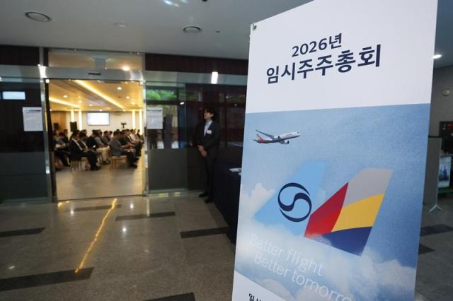 アジアナ航空、大韓航空との合併が最終可決…「5年の歩みに終止符、メガキャリアの時代へ」