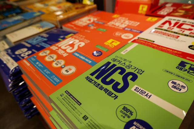 Job-search guides are displayed at Kyobo Book Centres Gwanghwamun branch in central Seoul on April 16 2026 Aju Business Daily Yoo Na-hyun