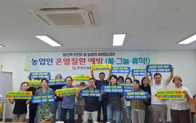 전남광주통합특별시 무안군은 지난 7일 무안군농업기술센터에서 관내 치유농장 운영자들을 대상으로 간담회를 열고 향후 치유농장 역량강화 교육과 컨설팅 추진 방향을 논의했다사진무안군