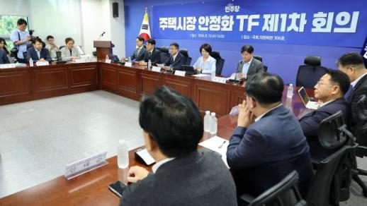 부동산 민심 악화에…TF로 총력전 띄운 與, 졸속 행정 공세하는 野