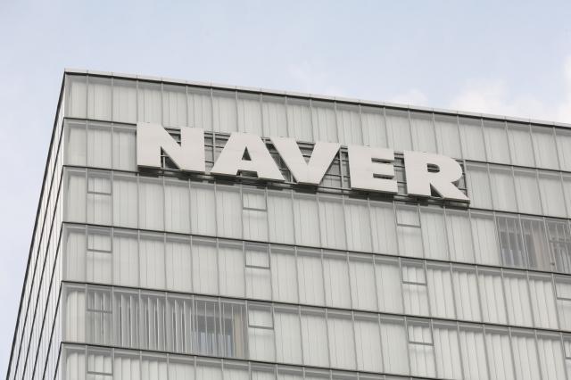 Naver confirms KEF membership, plays down labor-tension angle