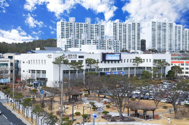 영천시청 전경사진영천시