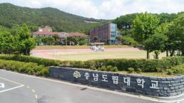 대법, 정치자금법 위반 송영길 전 보좌관 징역형 확정