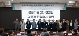대전교도소 실탄 100발 행방 묘연…법무부 조사 착수