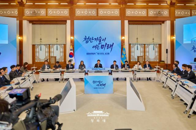 Seoul plants 7 tech seeds for post-AI growth