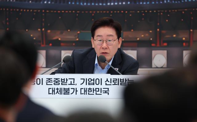 이재명 대통령이 지난 4일 청와대 영빈관에서 열린 중소벤처기업부 등에 부처 업무보고에서 발언하고 있다 사진연합뉴스