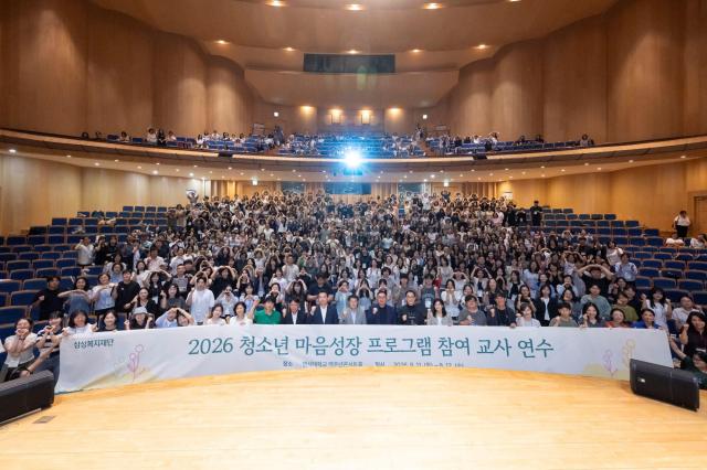 사진삼성복지재단