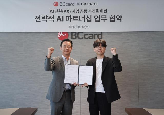 왼쪽부터 오성수 BC카드 상무 김지섭 뤼튼 이사 사진BC카드