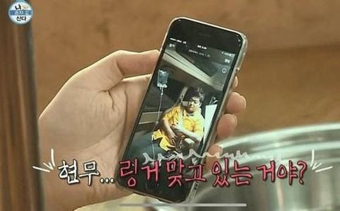 사진MBC 캡처