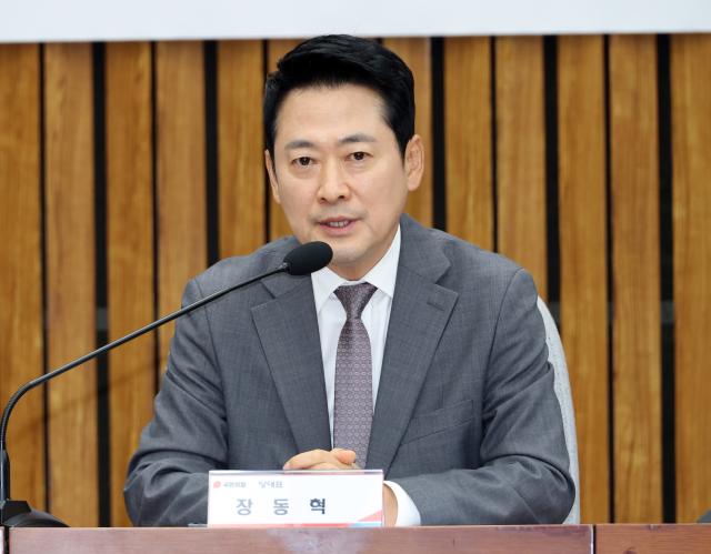 장동혁 국민의힘 대표가 지난 12일 국회에서 열린 보완 수사권 폐지로 인한 여성 안전 공백 누가 국민을 지킬 것인가 토론회에서 발언하고 있다 사진연합뉴스