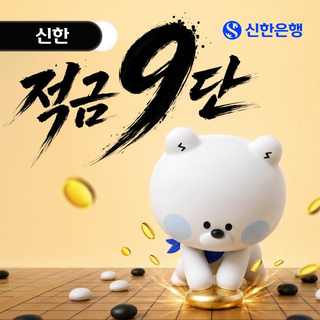사진신한은행