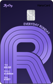 Hana Card lanza tarjeta especializada en running Runday Hana Card con oportunidad de participar en maratón