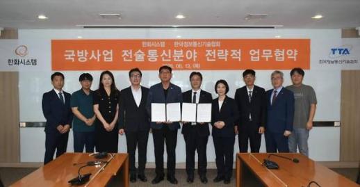 Hanwha Systems desarrolla la próxima generación de red de comunicaciones militares integrando estándares de la OTAN